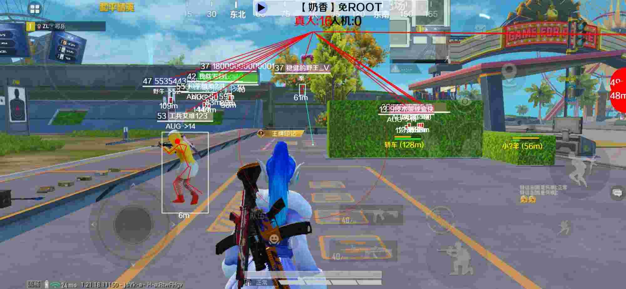 和平精英辅助《布丁》改名《奶香》依旧稳定中 - pubg辅助卡密逆向辅助预览图